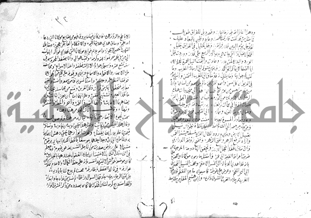 كتاب في الادب 