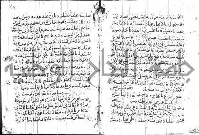 جمع الجوامع 