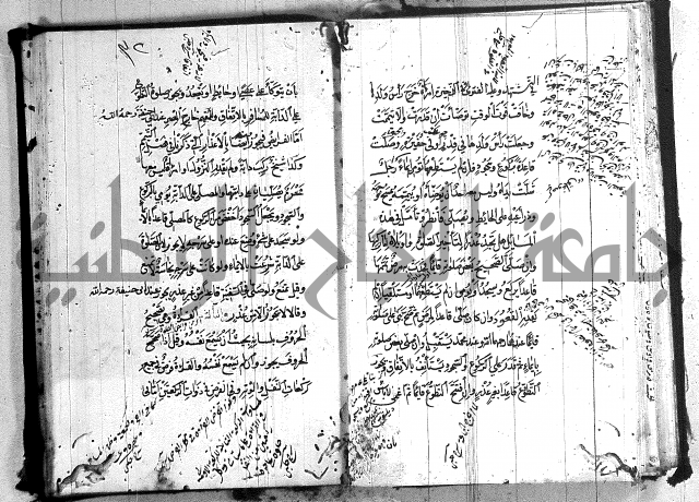 منية المصلي