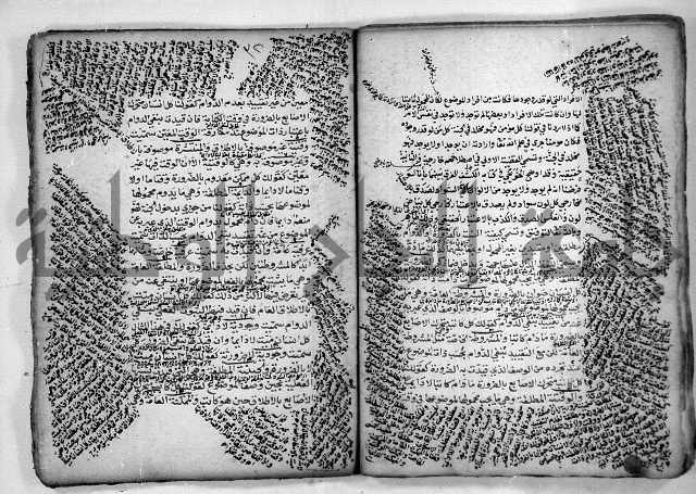 هذا مختصر لطيف في علم المنطق