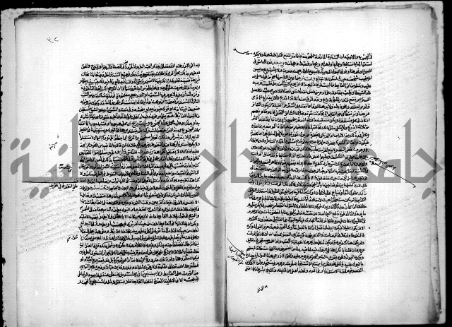 نهاية المحتاج الى شرح المنهاج 1