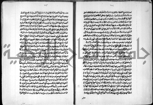 السمرقندية وقف لابراهيم القمحاوي