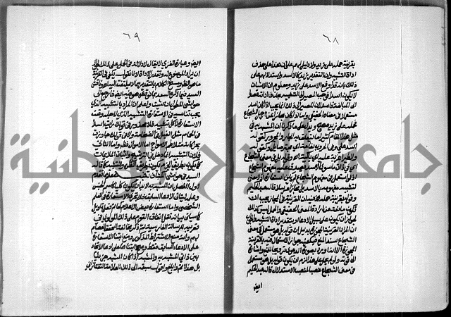 الصبان وقف لابراهيم القمحاوي