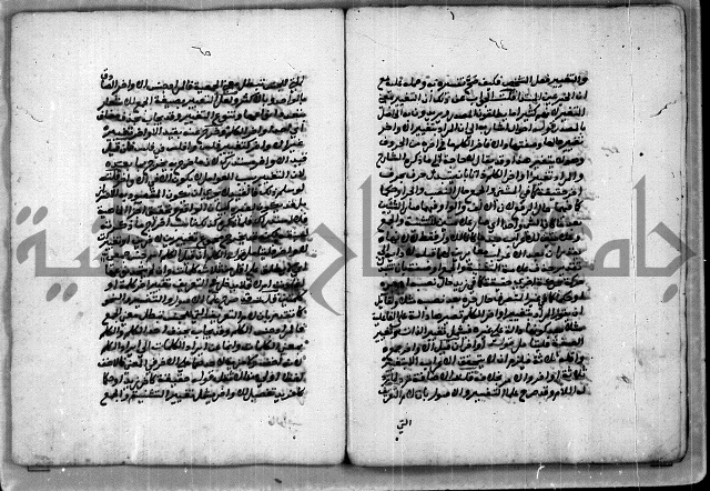 حاشية للعالم الشيخ الشنواني