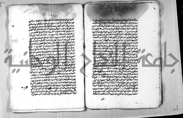 شرح الازهرية في علم النحوية 