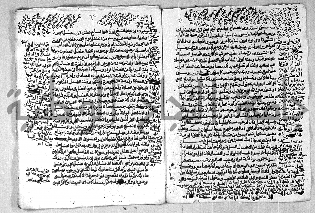 شرح الغاية