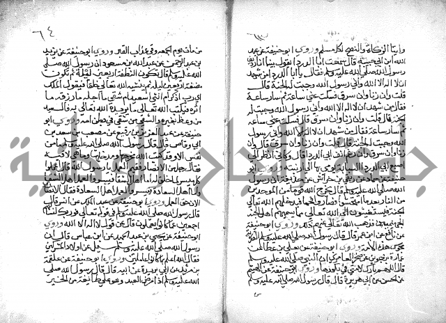 تنوير بصاير المقلدين مناقب الأئمة المجتهدين 