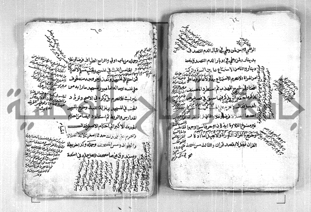 فتح القريب المجيب بشرح الفاظ التقريب