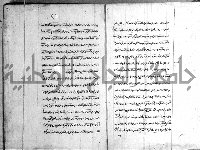 كتاب وينقوز 