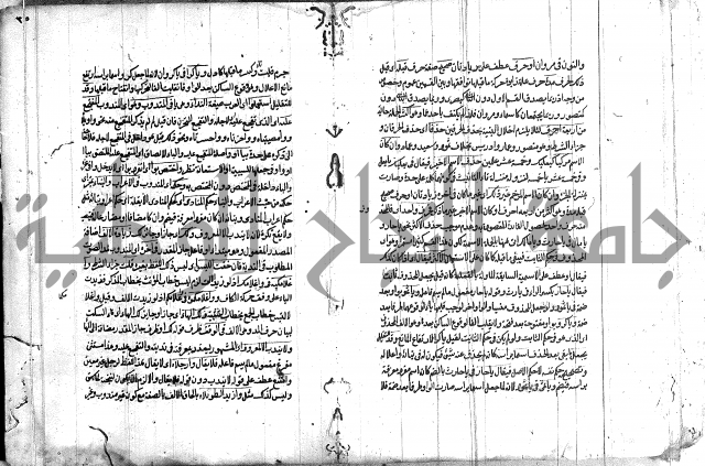 حواشي على رسالة ابن الحاجب = الهندي في شرح الكافية = المعافية في شرح الكافية