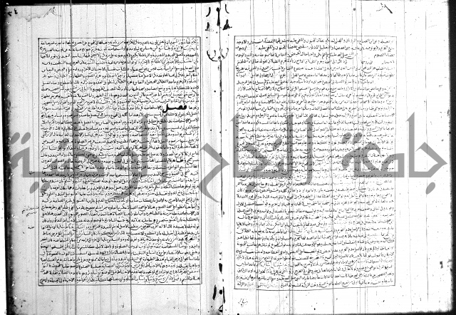 اسنى المطالب 