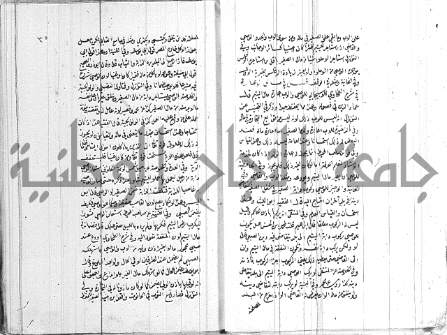 ادب الاوصية