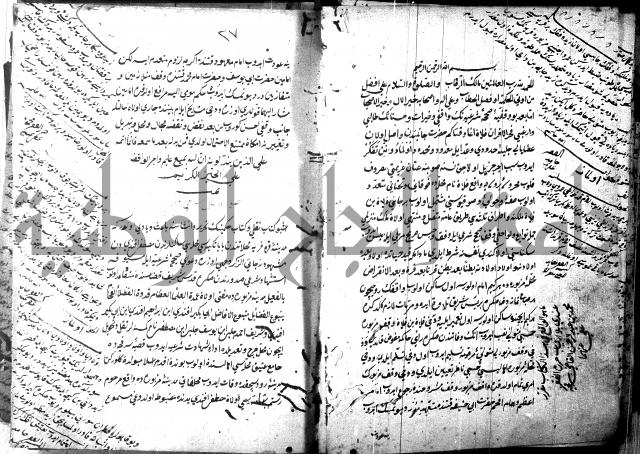 كتاب بالتركيه