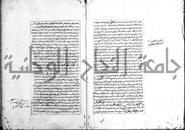 الميزان الشعرانية 