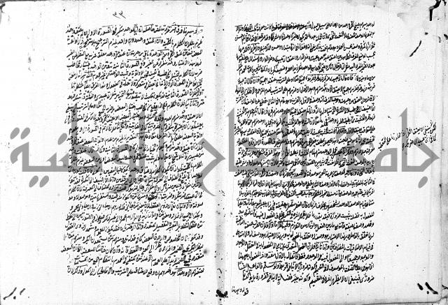 التلويح 