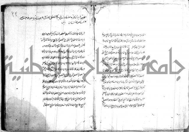 القواعد المنطقية