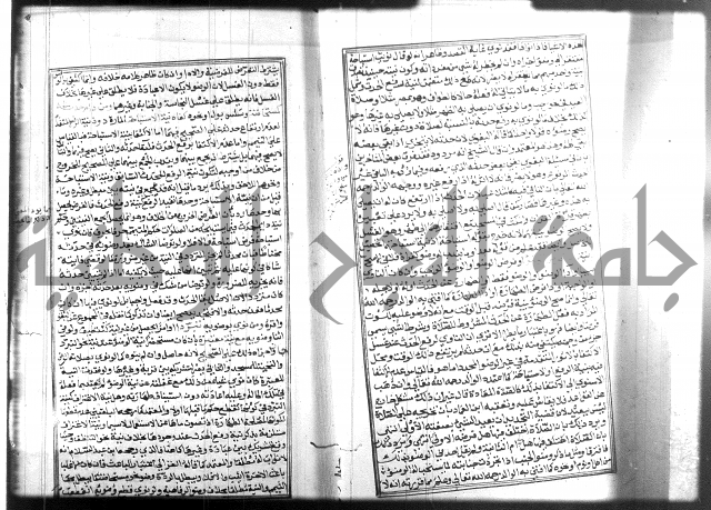 شرح منهاج المحتاج 
