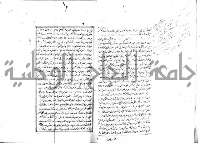 مجموع مؤيد زاده 