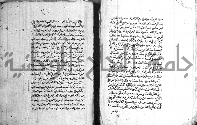 درج المعالي 