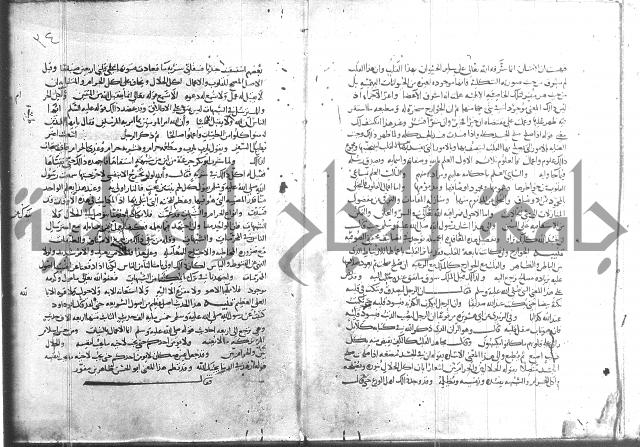 التلخيص