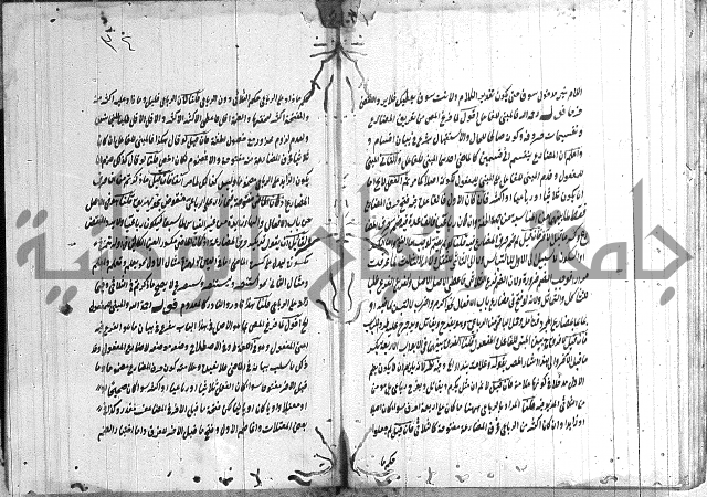 القمرية في الرسائل الصرفية 