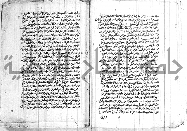 التحقيقات الاحمدية