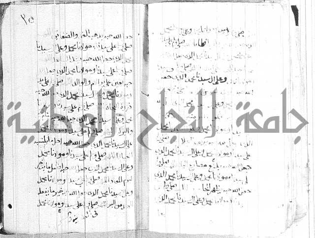 في الصلاة على النبي