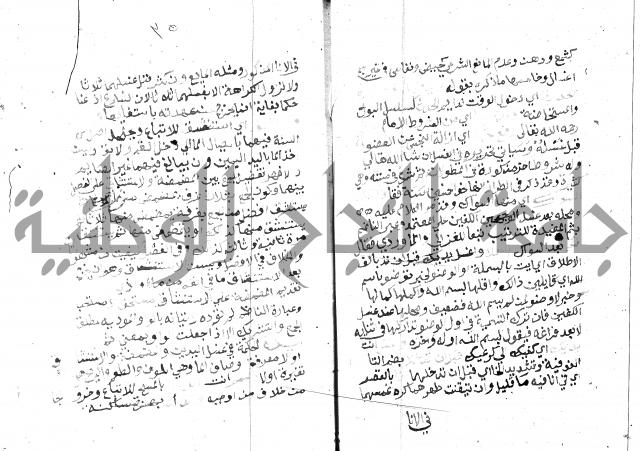 مواهب الصمد 