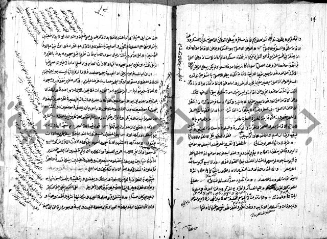 حل المواضيع المغلقة - شرح وقاية الرواية  