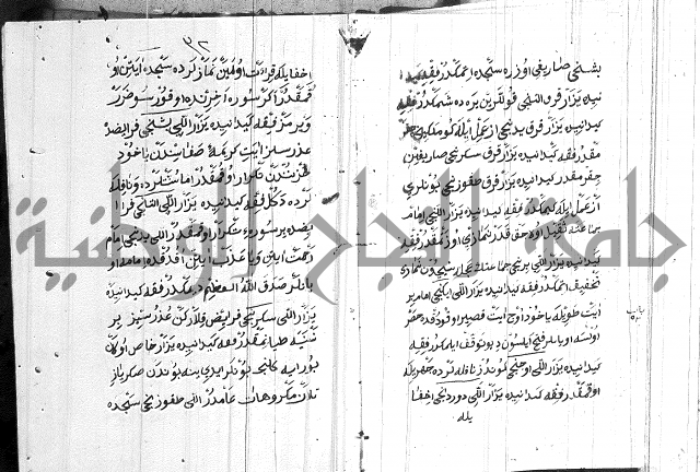 مسائل الصلاة 