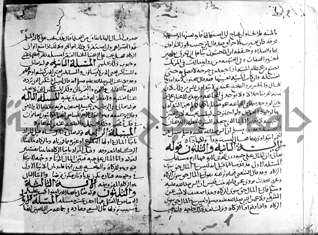 احكام القران ج1