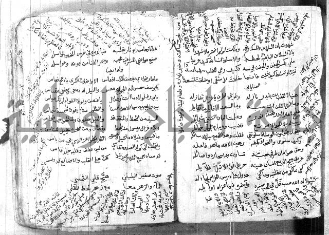 كتاب شعر 