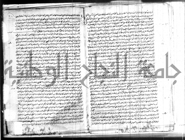 حاشية مفيدة