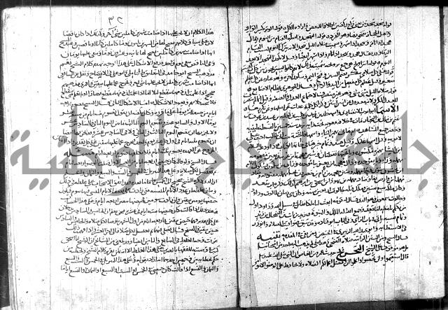 التهذيب ج1 