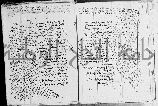 الجامع الصغير