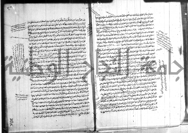 شرح المواقف 