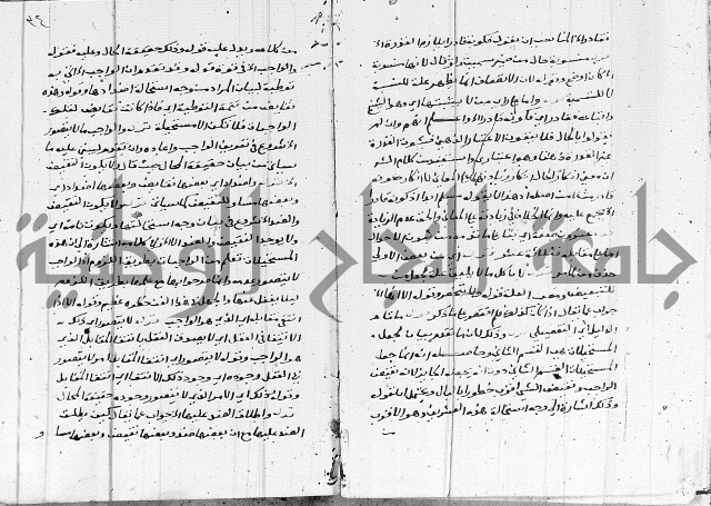 الدرديري على الهدهدي