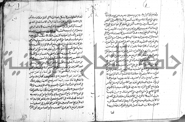 العقود الجوهرية 