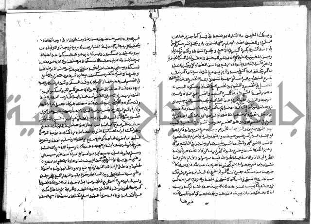 كتاب الفرائض