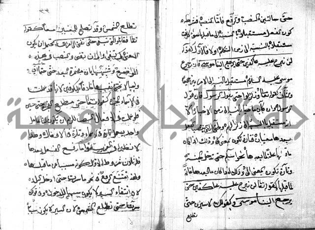 شرح مقدمة قطر الندى وبل الصدى