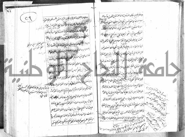 الطريقة المحمدية