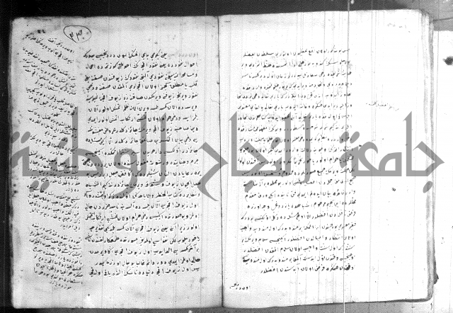 كتاب بالتركية