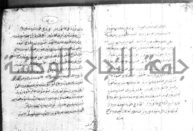 كتاب بالتركية2