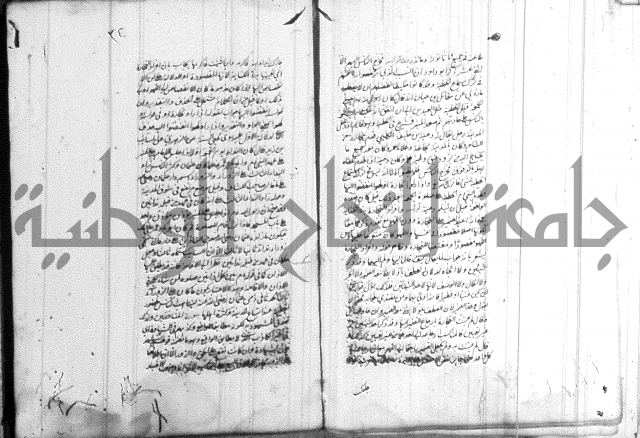 الظهار 