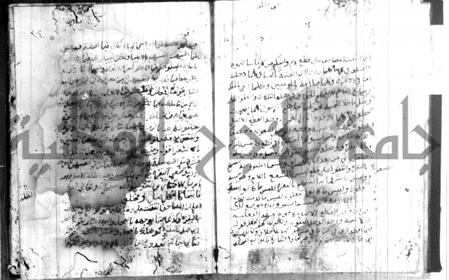 شرح الجزرية 