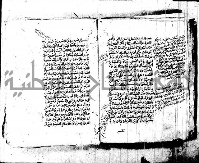شرح الشمسية للرازي