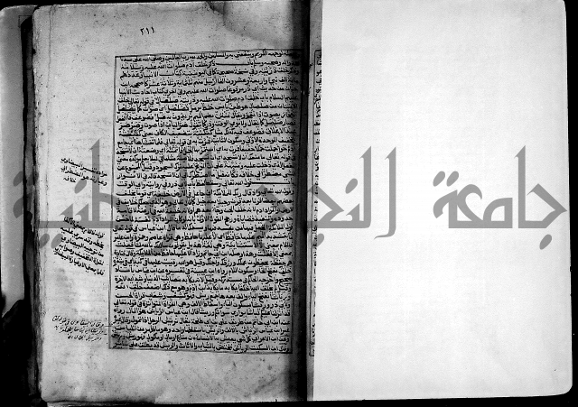 ارشاد الساري لشرح صحيح البخاري