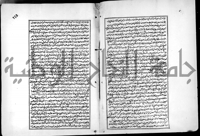 شرح القسطلاني على صحيح البخاري ج2 
