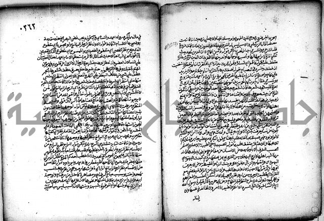 فقة من مخطوطات مسجد الحاج نمر النابلسي 