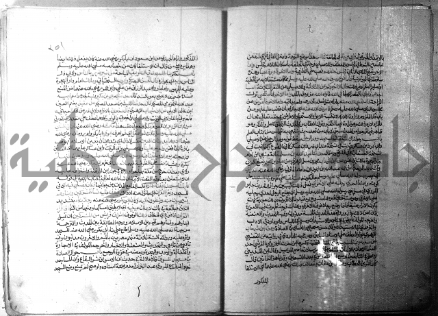 ارشاد الساري 1 